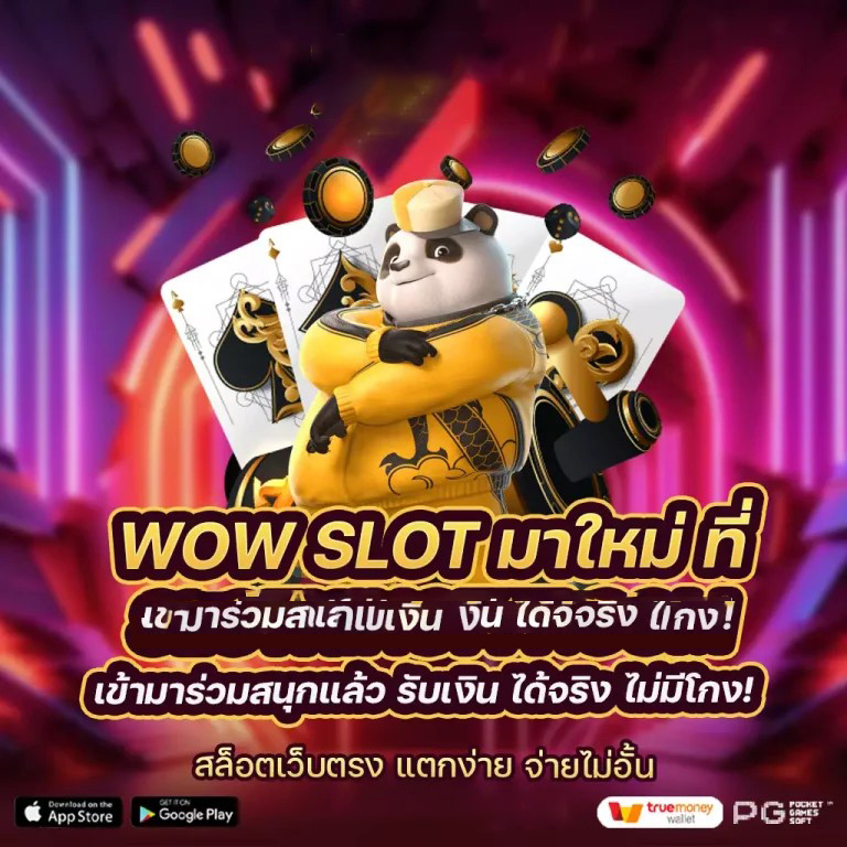 King Davin Slot' เกมสล็อตออนไลน์ยอดฮิต