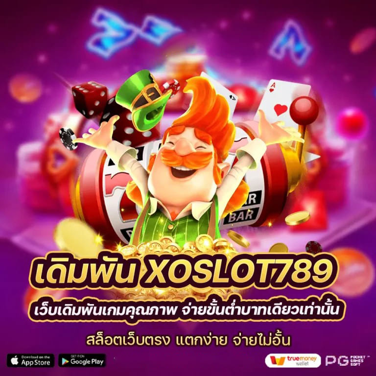 สล็อต 666 ฟรี เครดิต - เกมสล็อตออนไลน์สำหรับผู้เล่นมือใหม่