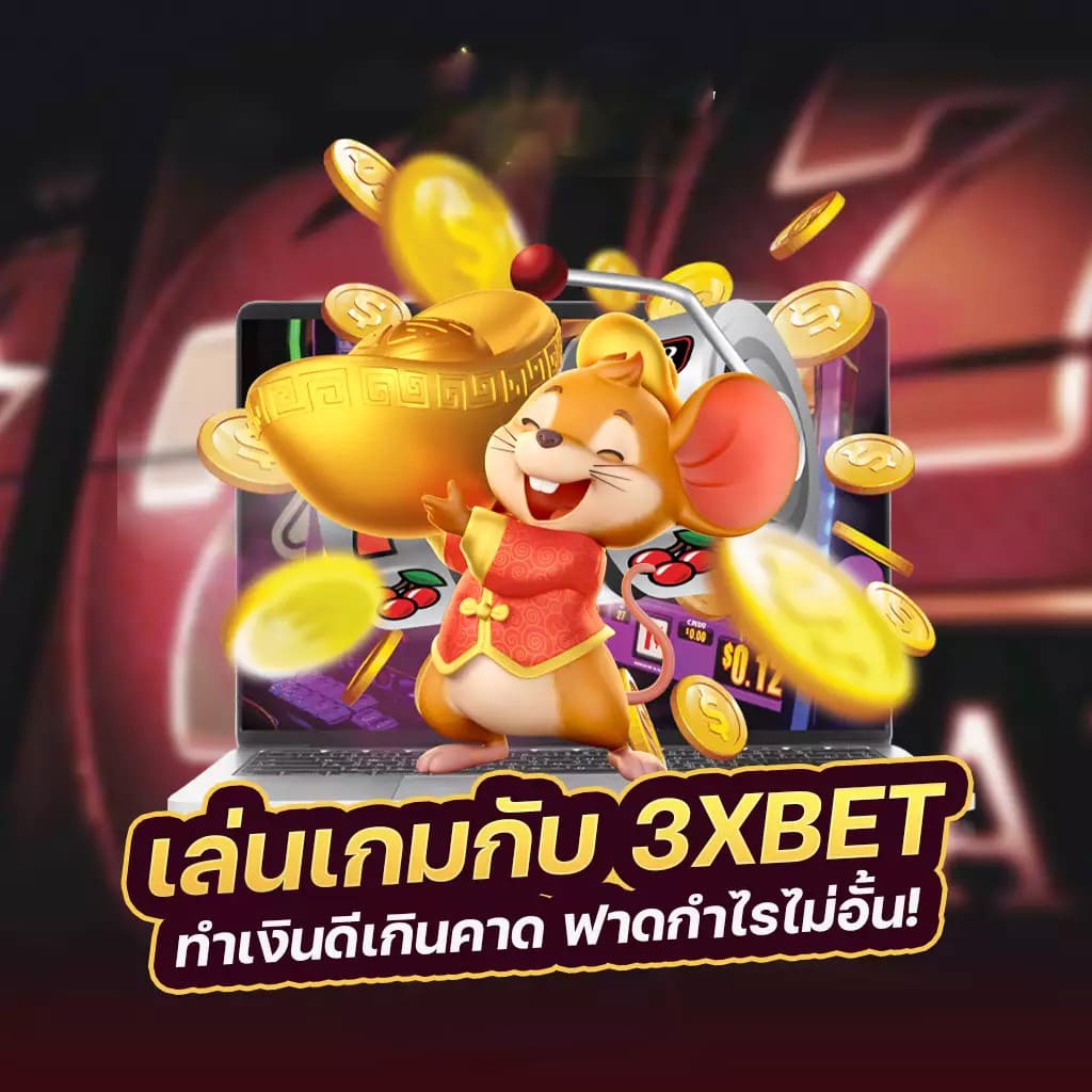 ทดลอง เล่น สล็อต pg เว็บ ตรง 2022： ประสบการณ์การเล่นเกมใหม่ล่าสุด