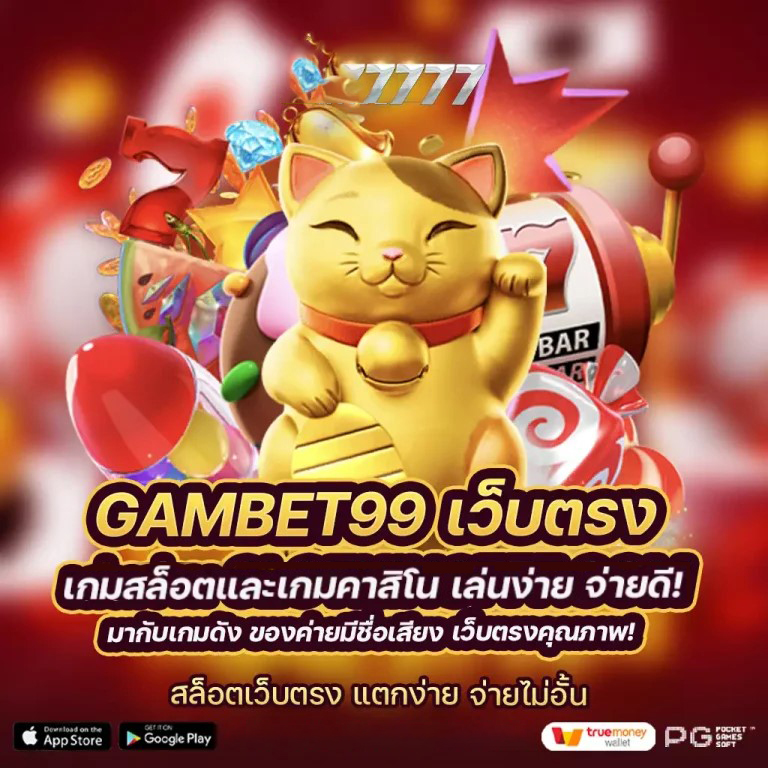 K76 เข้า： ประตูสู่โลกเกมออนไลน์