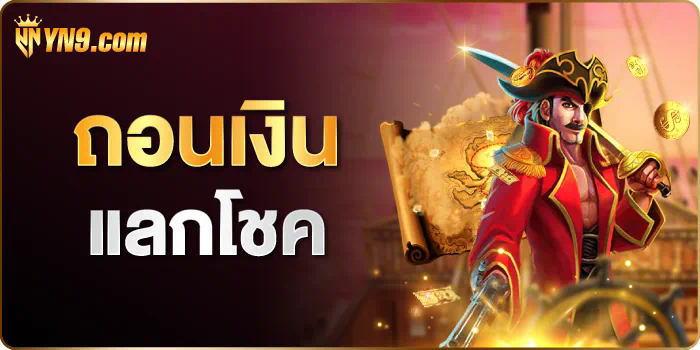 สล็อต เว็บ ตรง gbm168  ประสบการณ์การเล่นเกมที่ดีที่สุด