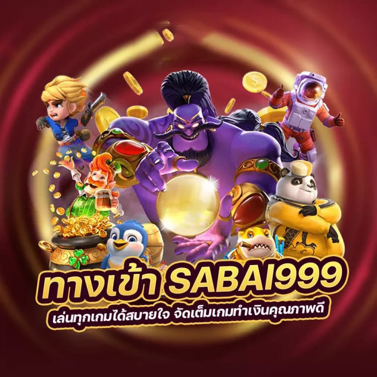 เกมสล็อตออนไลน์ www777pg