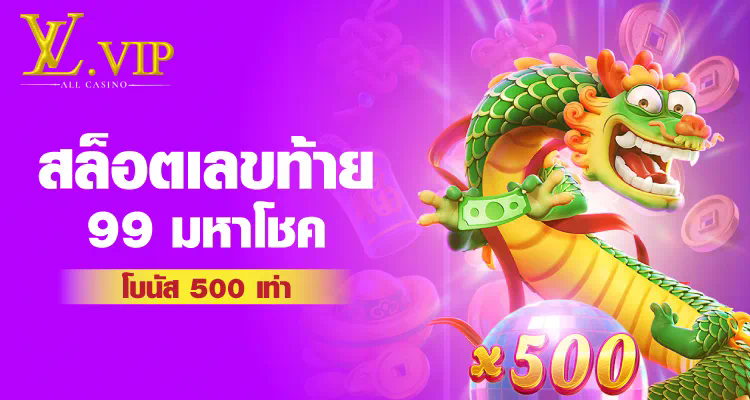 slot แตก ไว้ เคล็ดลับและกลยุทธ์สำหรับการชนะในเกมสล็อตออนไลน์