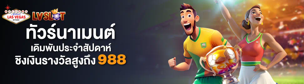 UFABET1911 เกมออนไลน์สำหรับผู้เล่นคาสิโน