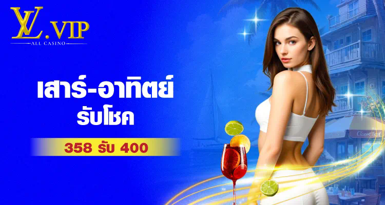 สินค้าที่ส่งออกจากสวีเดนสำหรับเกมเมอร์： สิ่งที่คุณต้องรู้