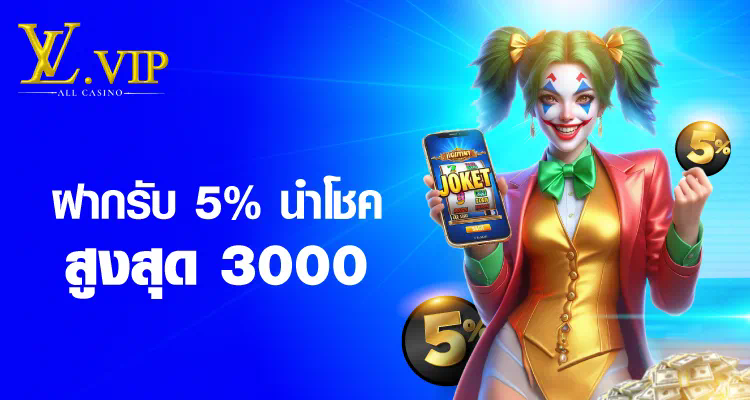 รับเครดิตฟรี 100 กับ asia999