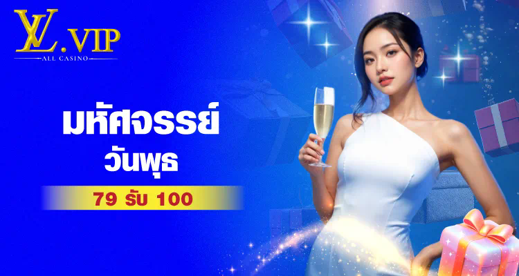 ดู พรีเมียร์ ลีก 2021 ประสบการณ์ใหม่ของการรับชมฟุตบอล