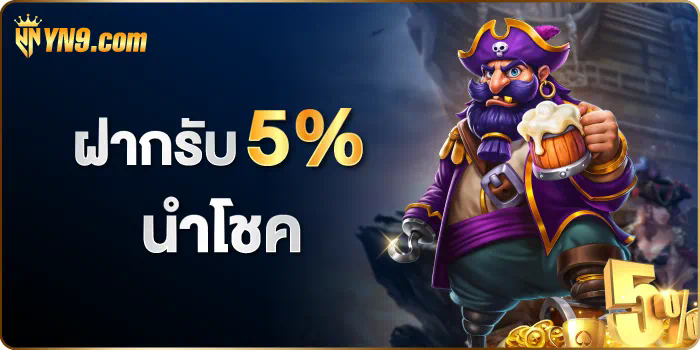 UFACASH บาคาร่า ประสบการณ์การเล่นเกมใหม่สำหรับผู้เล่นชาวไทย